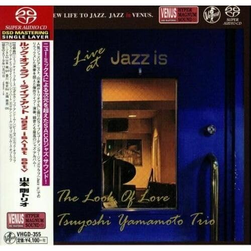 SACD/山本剛トリオ/ルック・オブ・ラブ〜ライブ・アット JAZZ IS(1st set) (紙ジ...