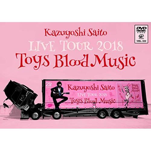 DVD/斉藤和義/斉藤和義 LIVE TOUR 2018 Toys Blood Music Live...