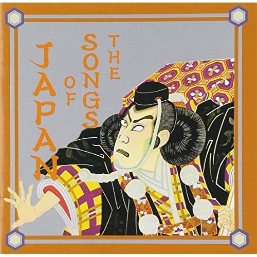 CD/オムニバス/THE SONGS OF JAPAN (英文解説付)