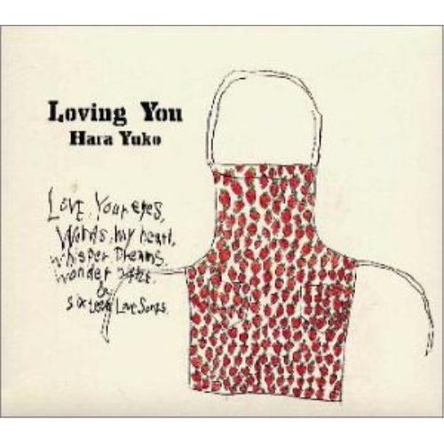 CD/原由子/Loving You