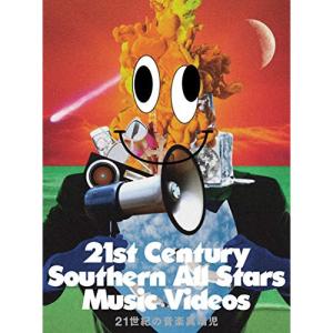 BD/サザンオールスターズ/21世紀の音楽異端児(21st Century Southern All Stars Music Videos)(Blu-ray) (通常盤)
