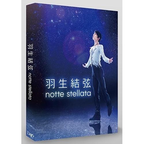 DVD/スポーツ/羽生結弦 notte stellata (本編ディスク+特典ディスク)