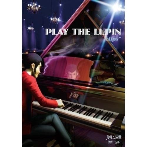 DVD/アニメ/PLAY THE LUPIN ”clips”