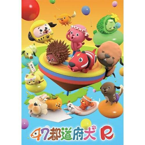 DVD/TVアニメ/47都道府犬R