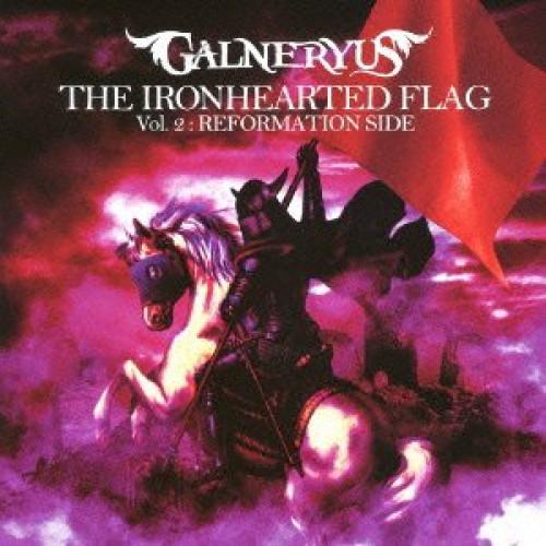 CD/GALNERYUS/THE IRONHEARTED FLAG Vol.2:REFORMATIO...