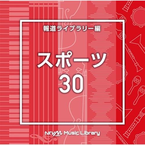 CD/BGV/NTVM Music Library 報道ライブラリー編 スポーツ30
