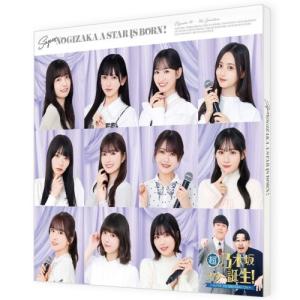 BD/趣味教養/超・乃木坂スター誕生! 第4巻 Blu-ray BOX(Blu-ray) (本編ディスク2枚+特典ディスク3枚)