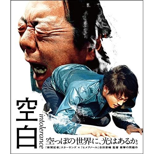 BD/邦画/空白(Blu-ray)