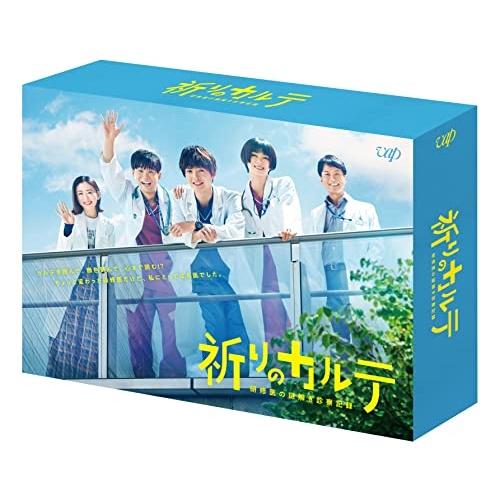 BD/国内TVドラマ/祈りのカルテ研修医の謎解き診察記録 Blu?ray BOX(Blu?ray) ...