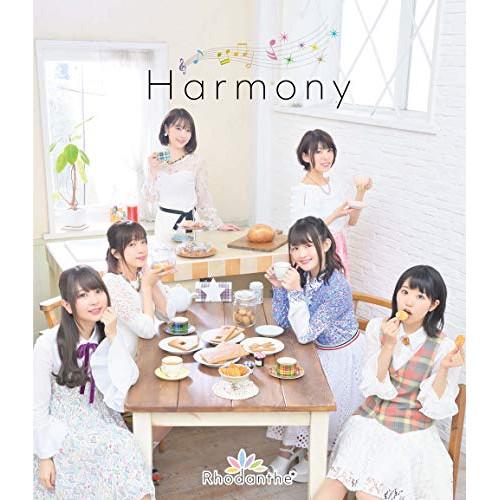 CD/Rhodanthe*/Harmony (歌詞付) (限定盤)