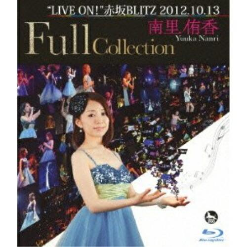 BD/アニメ/南里侑香&quot;LIVE ON!&quot;赤坂BLITZ 2012.10.13 Full Colle...