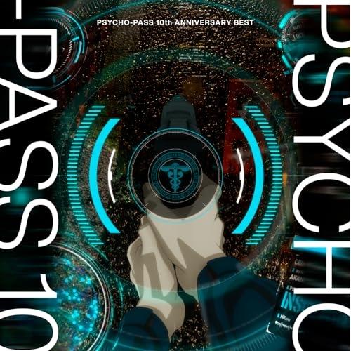 CD/オムニバス/PSYCHO-PASS 10th ANNIVERSARY BEST (CD+Blu...