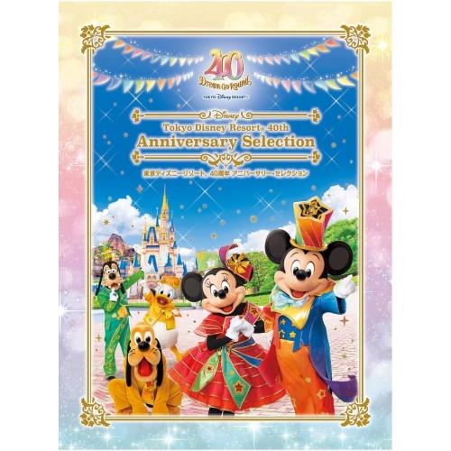 DVD/ディズニー/東京ディズニーリゾート 40周年 アニバーサリー・セレクション