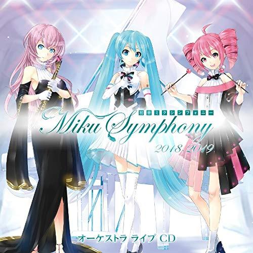 CD/オムニバス/初音ミクシンフォニー Miku Symphony 2018-2019 オーケストラ...