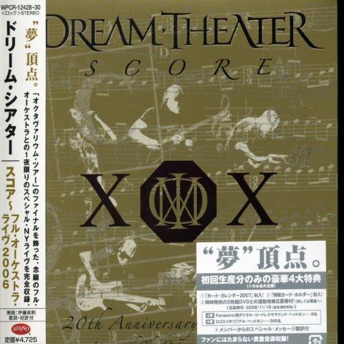 CD/ドリーム・シアター/スコア〜フル・オーケストラ・ライヴ2006