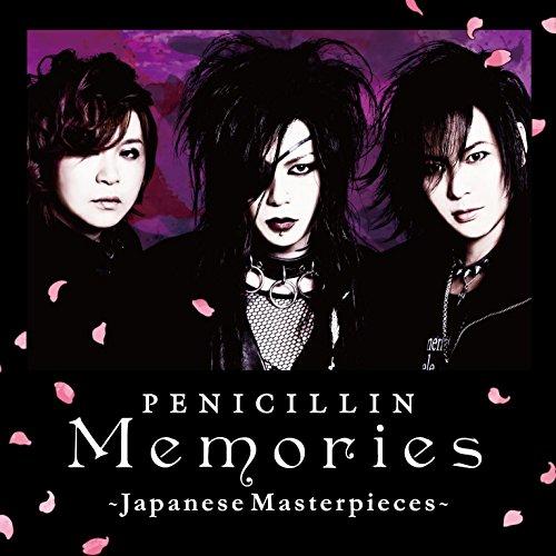 CD/PENICILLIN/Memories 〜Japanese Masterpieces〜 (通常...