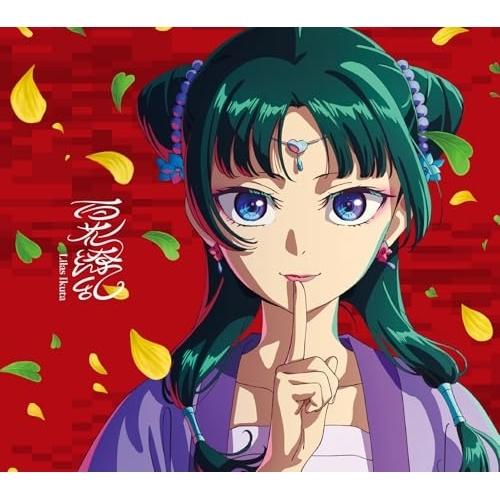 ▼CD/幾田りら/百花繚乱 (CD+Blu-ray) (完全生産限定盤)