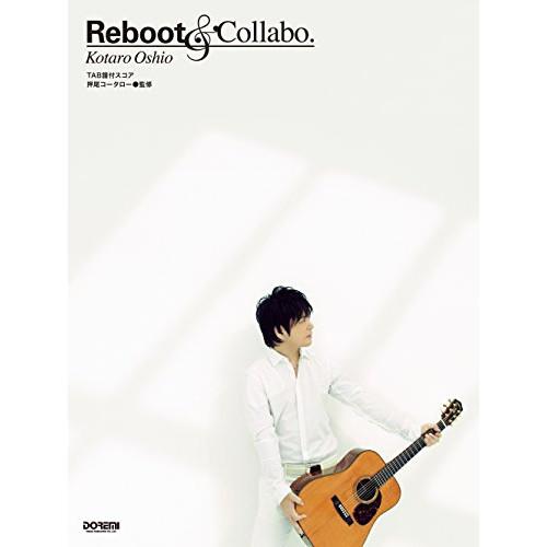 (楽譜・書籍) 押尾コータロー/Reboot&amp;Collabo.【アウトレット】