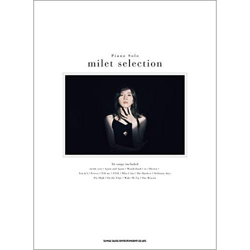 (楽譜・書籍) milet/selection【アウトレット】