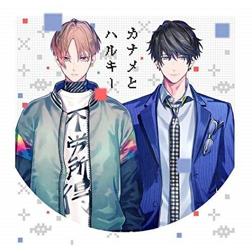 CD/カナメとハルキー/Journey to U (CD+DVD) (初回限定盤/TypeB)