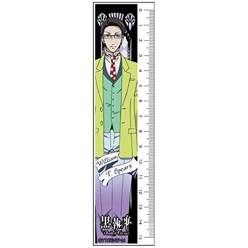【アウトレット】黒執事 Book of Circus 定規 ウィリアム・T・スピアーズ (アニメグッ...