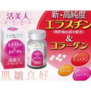 薬用入浴剤　希香泉　3本　しっとりつるつる　湿疹　荒れ性　冷え症　試供品10袋付 薬用入浴剤 希香泉 3本 しっとりつるつる 湿疹 荒れ性 冷え症