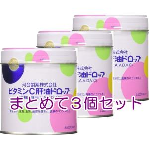 河合肝油ドロップ300粒入×3個セット