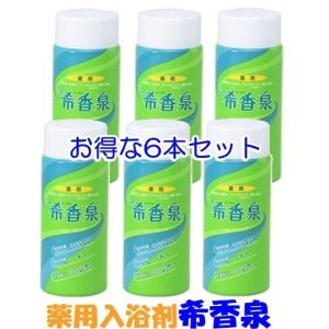 指定医薬部外品「薬用入浴剤希香泉（きこうせん）」950ｇ入 6本セット　あったまる　おはだツルツル｜kensukesan2