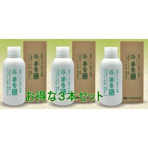 薬用入浴剤　浴・夢香４８０ｍｌ入3本セット｜kensukesan2