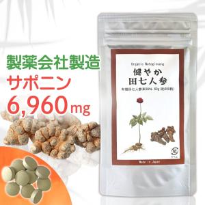 夢三七 600粒 健康食品 箱なし : SORA CHIP Yahoo!店 - 通販 - Yahoo