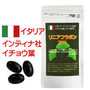 第7世代)RIWAY リーウェイ パーティア プラセンタ 7TH EDITION 60粒