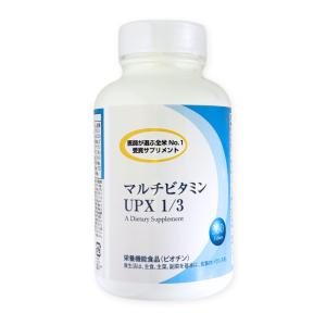 3個セット ルネサンス バーンアップ デラックス DX 30日分 180粒