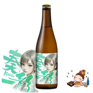奏彩 KANASA かなさ 純米大吟醸 15度 720ml 瓶