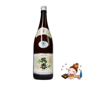 【 グランドオープン記念 本数限定 特別価格 】呉春 本丸 本醸造酒 日本酒 16度 1800ml 瓶