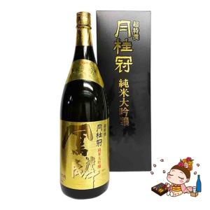 月桂冠 超特選 純米大吟醸 鳳麟 1800ml 瓶【 化粧箱入 】 日本酒