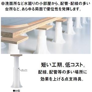PM8A フクビ プラ木レン 8A型の商品画像