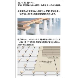 PM8A フクビ プラ木レン 8A型の詳細画像1