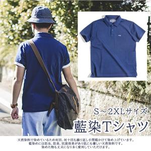 藍染 シャツ メンズポロシャツ の商品一覧 トップス ファッション 通販 Yahoo ショッピング