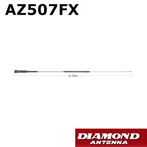 第一電波工業 HFV16 18MHz帯 短縮 V型 ダイポールアンテナ