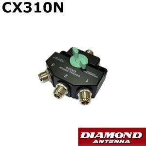 コメット アナライザー CAA-270 生産終了品 CAA-270/アンテナアナライザー コメット（COMET