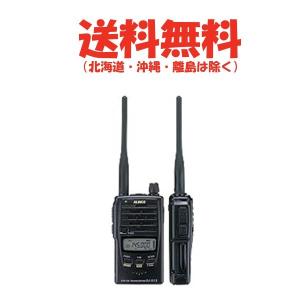 ALINCO（アルインコ） アマチュア無線 DJ-S57LA デュアルバンド 144