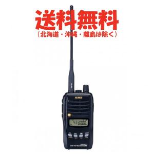 ALINCO（アルインコ） アマチュア無線 DJ-S57LA デュアルバンド 144