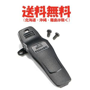 ALINCO（アルインコ） 【生産終了品】 大容量 リチウムイオン充電池