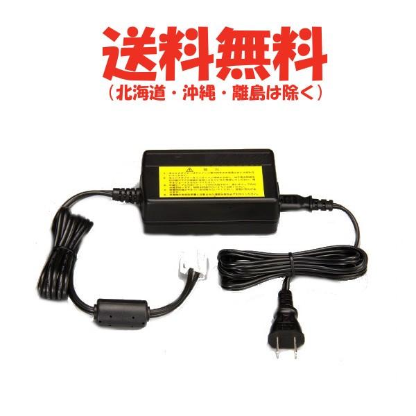 アルインコ　シングル連結充電用　ACアダプター　EDC-156　DJ-P24/P25/P35D/R1...