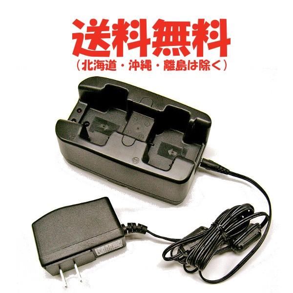 DJ-P24/P25/P35D/R100D用　ツイン充電器セット　EDC-167A アルインコ　トラ...