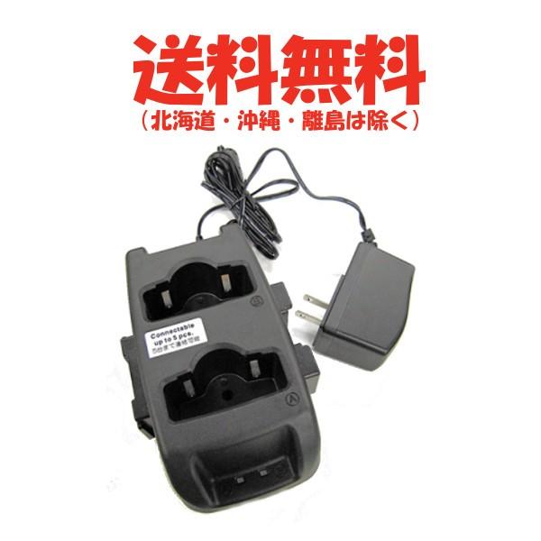 DJ-P22/DJ-P422Wシリーズ対応　ツイン充電器セット　EDC-179A  アルインコ　トラ...