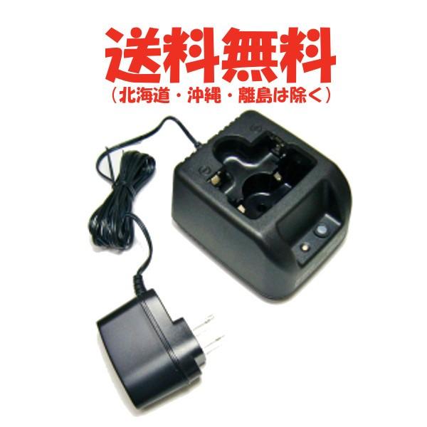DJ-P22/DJ-P422W対応　シングル充電器セット　EDC-181A アルインコ　トランシーバ...