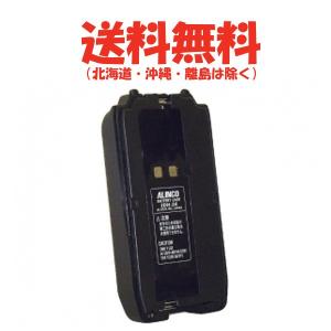 ALINCO（アルインコ） アマチュア無線機 20w DR-735D（DR735D）144