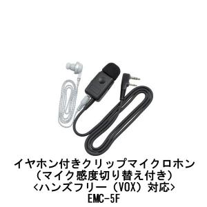 JVCケンウッド（JVC KENWOOD） インカム 4台セット ケンウッド UBZ