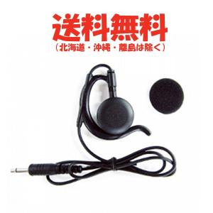 ALINCO（アルインコ） 【生産終了品】 大容量 リチウムイオン充電池